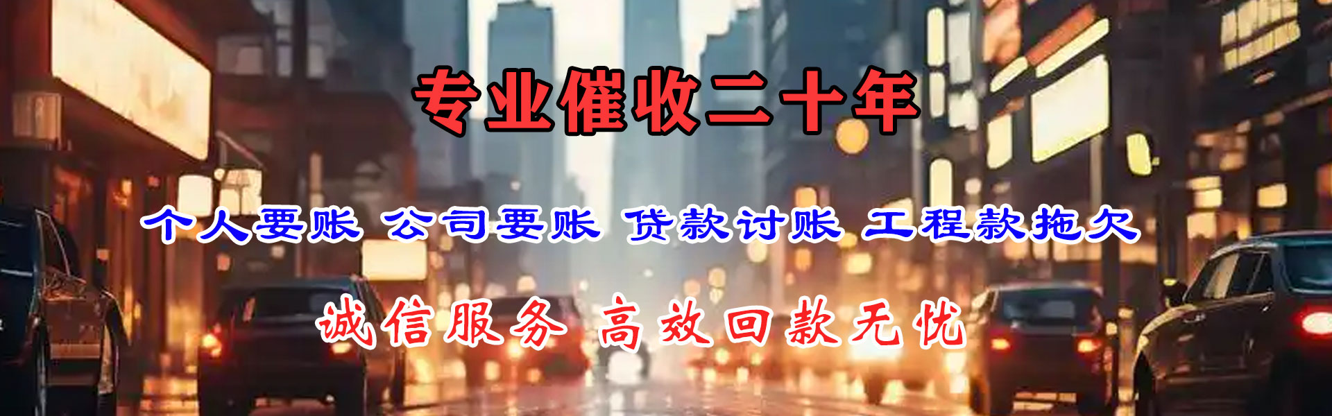 谢家集催收公司
